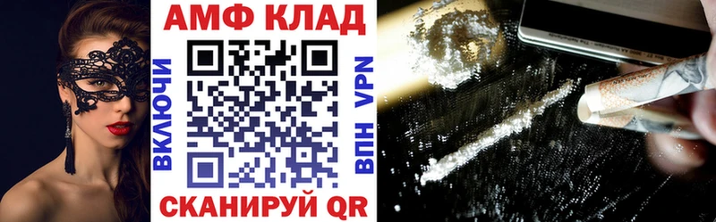 Amphetamine VHQ  Вичуга 