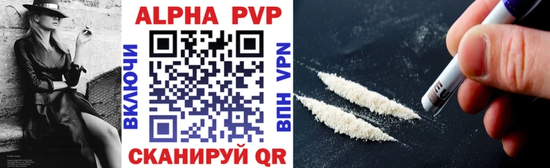 A PVP СК КРИС  Вичуга 