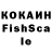 Кетамин VHQ Shaxzod Qochqorov