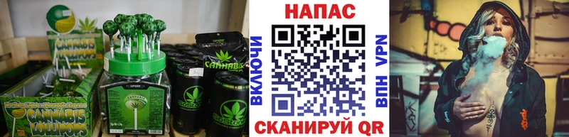 Еда ТГК конопля купить MEGA онион Вичуга
