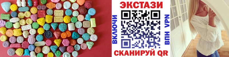 Экстази Cube  Вичуга 