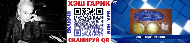 ГАШИШ Premium  Вичуга 