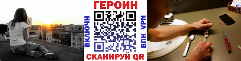 ГЕРОИН Афган  Вичуга 