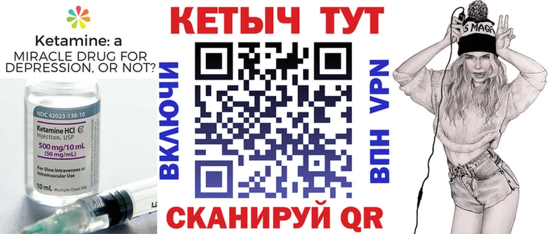 Кетамин VHQ  дарнет шоп  Вичуга 