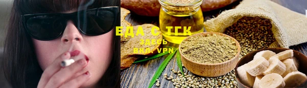 прущие крисы Верхний Тагил