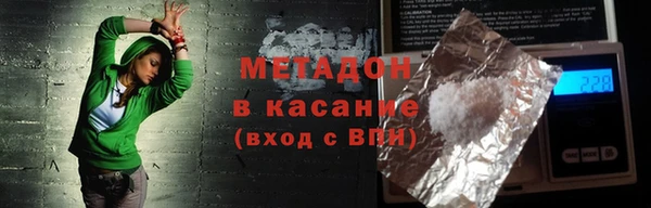 марки nbome Верхнеуральск