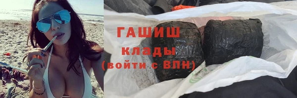 прущие крисы Верхний Тагил