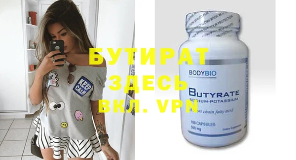 прущие крисы Верхний Тагил