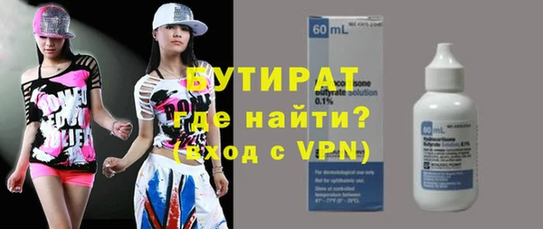 марки nbome Верхнеуральск