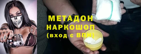 прущие крисы Верхний Тагил