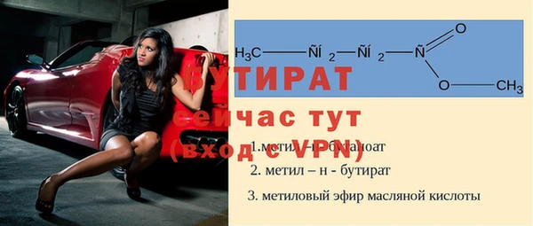 прущие крисы Верхний Тагил