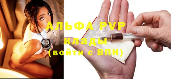 прущий лед Верея