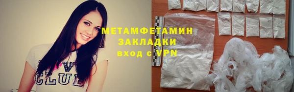 прущие крисы Верхний Тагил