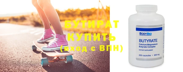прущие крисы Верхний Тагил