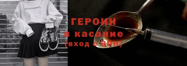 прущие крисы Верхний Тагил
