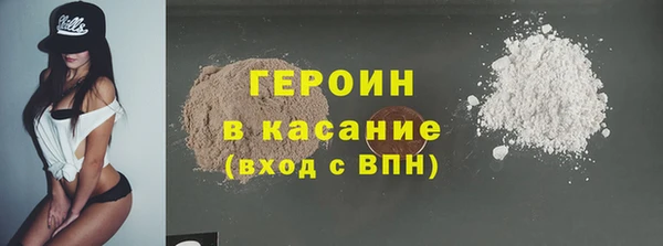 прущие крисы Верхний Тагил