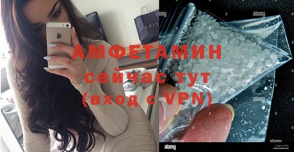 прущие крисы Верхний Тагил