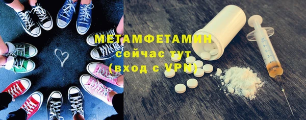 марки nbome Верхнеуральск