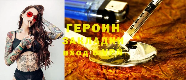 марки nbome Верхнеуральск