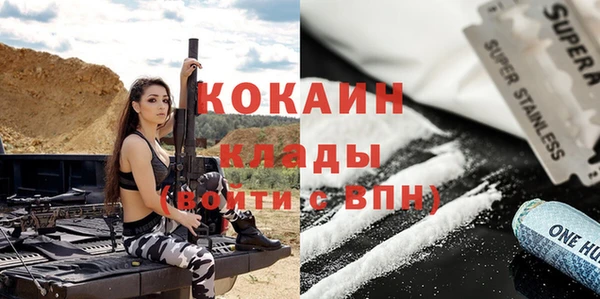 прущие крисы Верхний Тагил