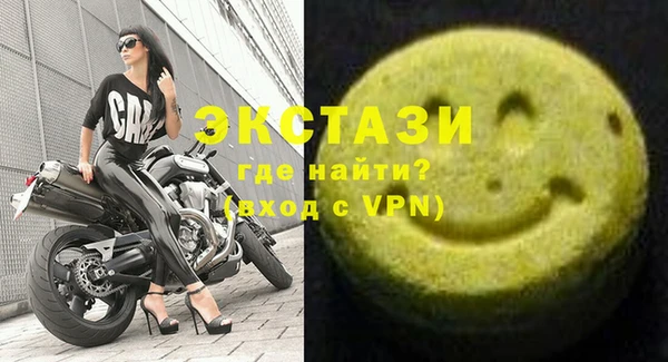прущие крисы Верхний Тагил