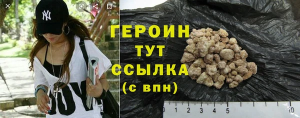 марки nbome Верхнеуральск