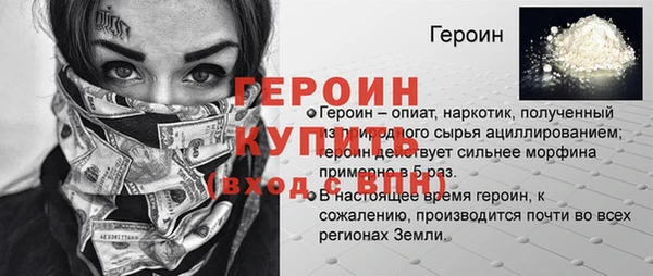 марки nbome Верхнеуральск