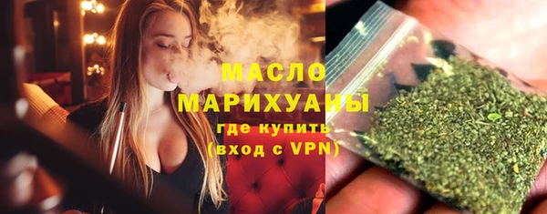 марки nbome Верхнеуральск