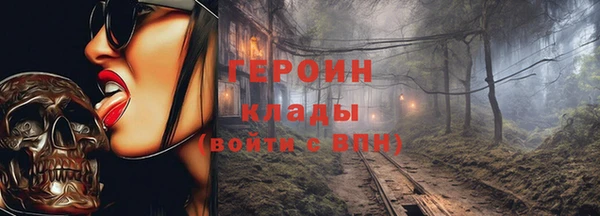 прущий лед Верея