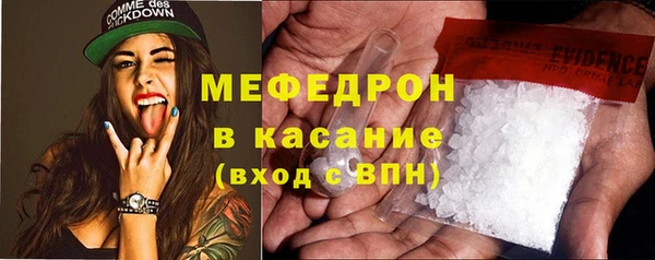 прущий лед Верея