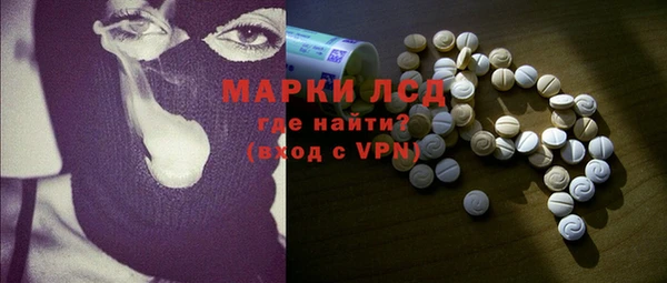марки nbome Верхнеуральск