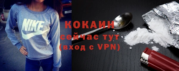 прущие крисы Верхний Тагил