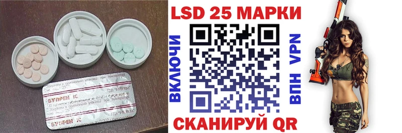 ЛСД экстази кислота  ОМГ ОМГ зеркало  Вичуга 