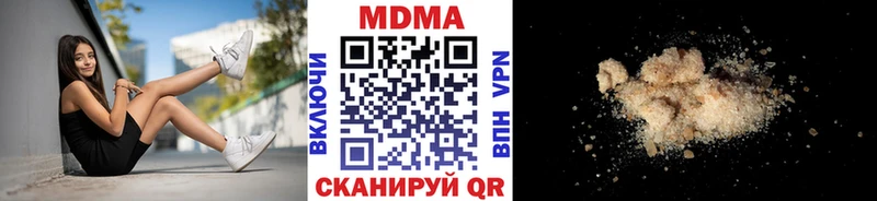 MDMA crystal  цены   Вичуга 