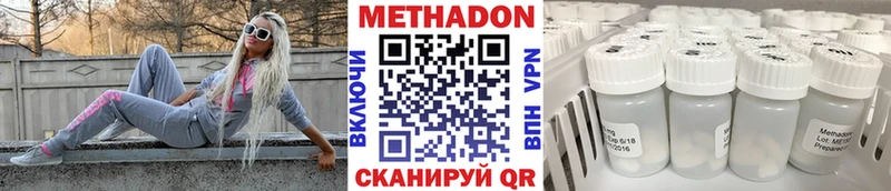 hydra ССЫЛКА  Вичуга  Метадон мёд 