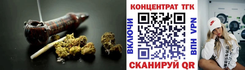 ТГК жижа  Вичуга 
